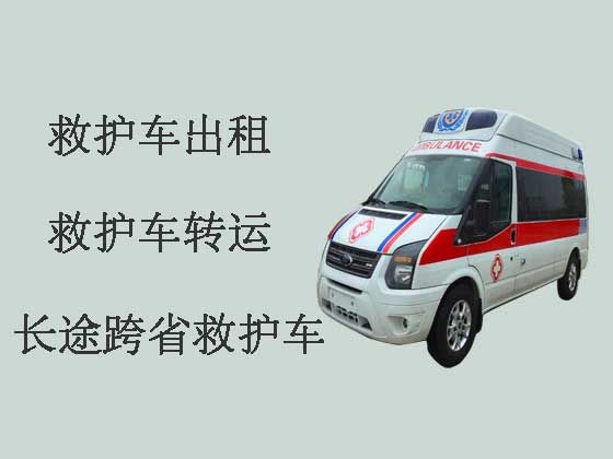 连云港救护车出租|救护车转运病人